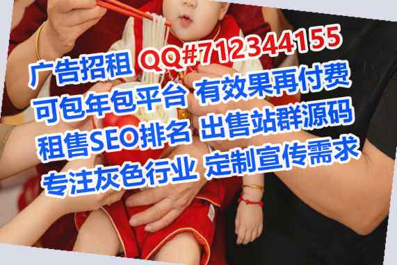 金平代母物联网经营部